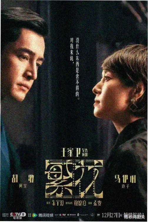 暗夜追凶