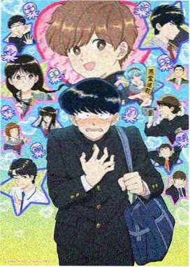 火影忍者 博人传