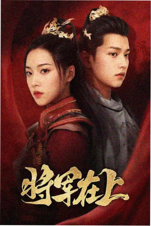 密室推理剧场
