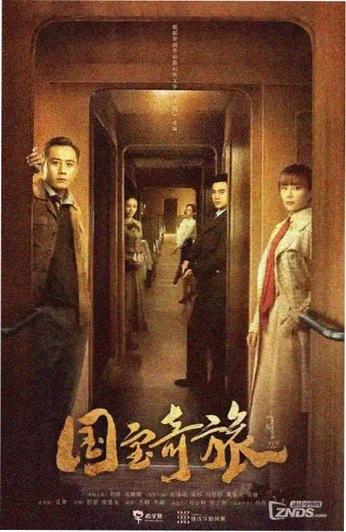 东京爱情故事2026