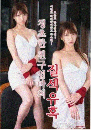 青春正好
