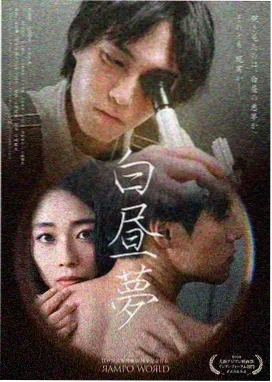 锦绣山河