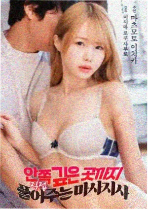 脱口秀大会 第六季